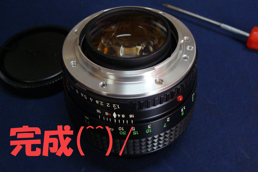 鷹の目ROKKOR 58mm f1.2（改）