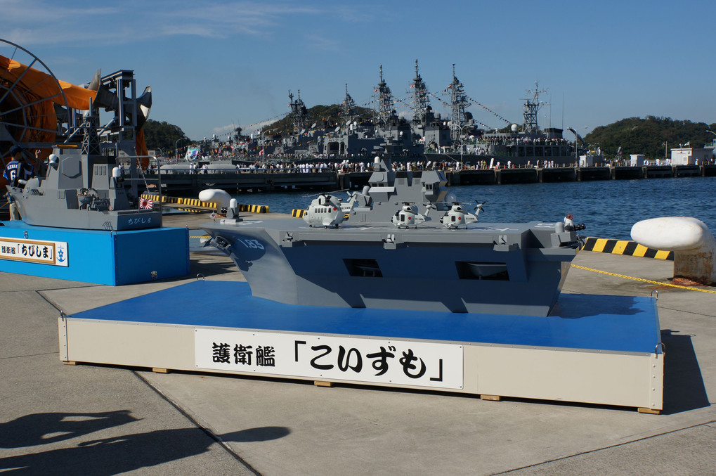 横須賀 艦艇一般公開 3