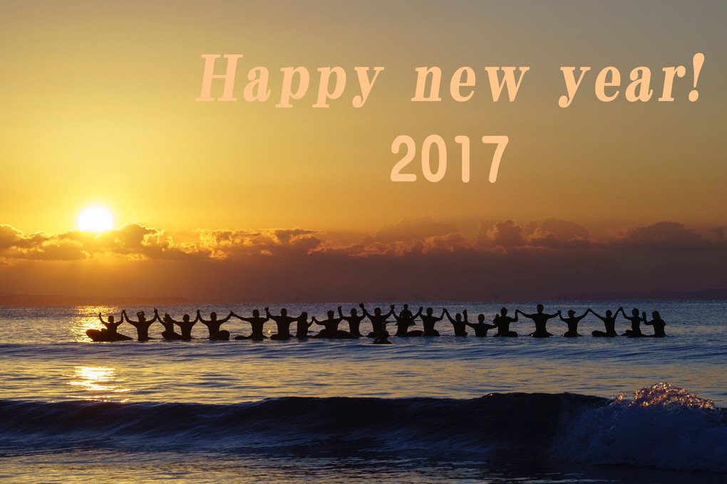Happy new year！2017