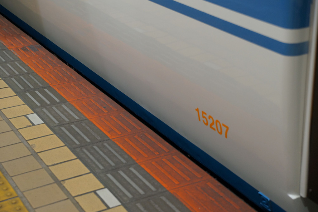15200系「あおぞらⅡ号」近鉄臨時列車