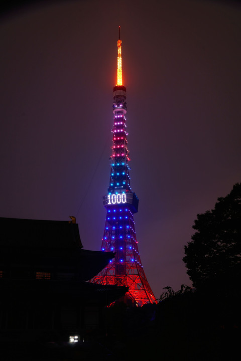 TOKYO2020、開会式1000日前の東京タワー
