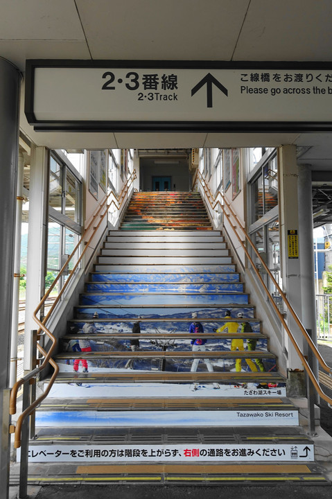 田沢湖駅の階段