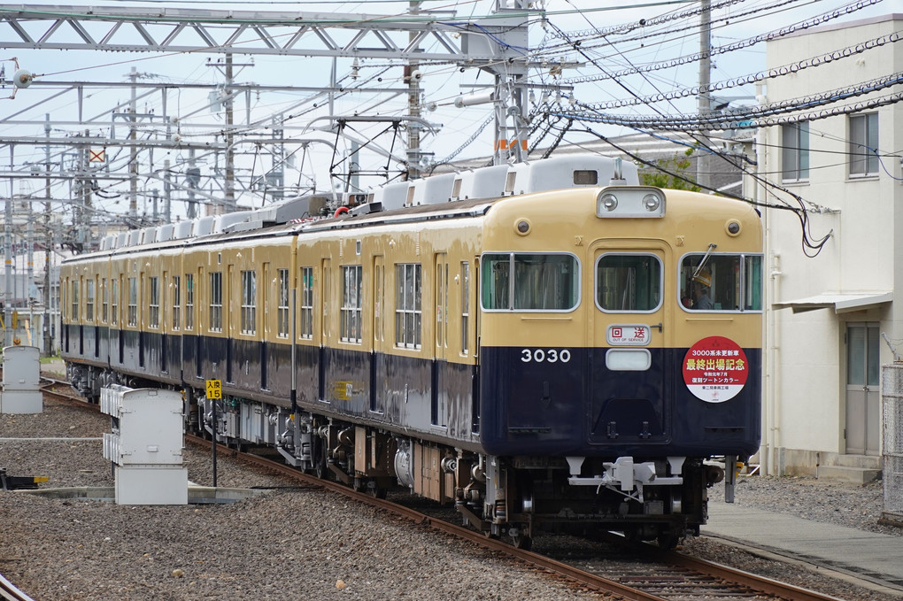 山陽電機鉄道 2019 #1 ～3000系復刻カラー～