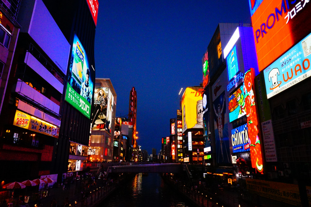 大阪の昼と夕と夜