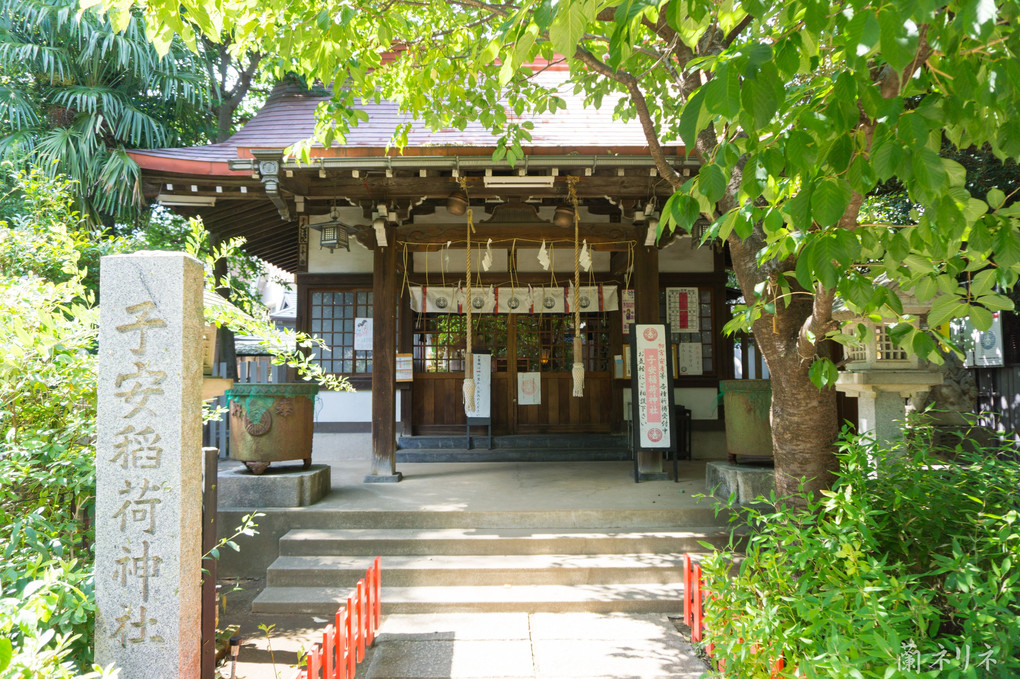 子安稲荷神社