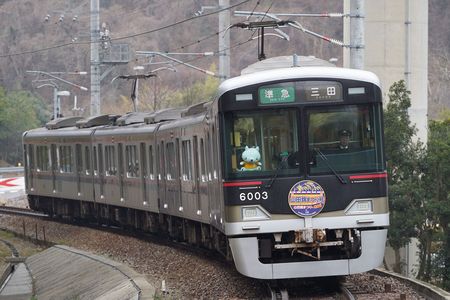 神戸電鉄 2019 #1 ～山田錦まつり号～