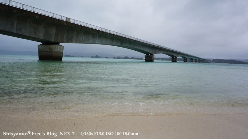 初めての沖縄旅