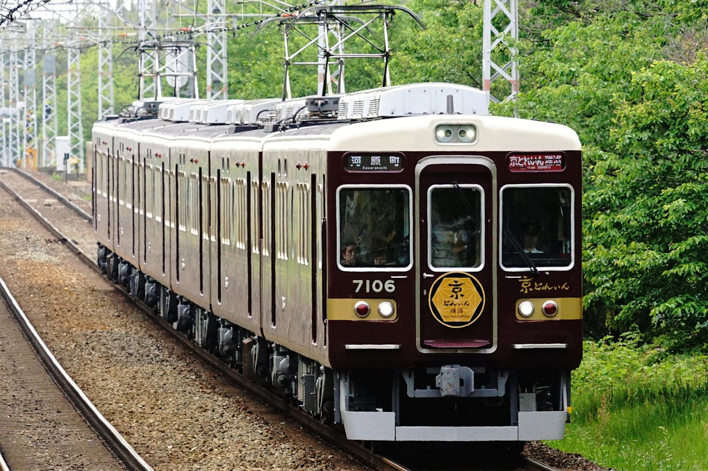 京とれいん雅洛と京とれいん　　#阪急電鉄#