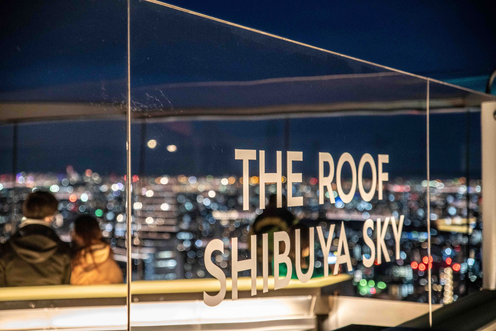 「SHIBUYA SKY」渋谷スカイからの夜景