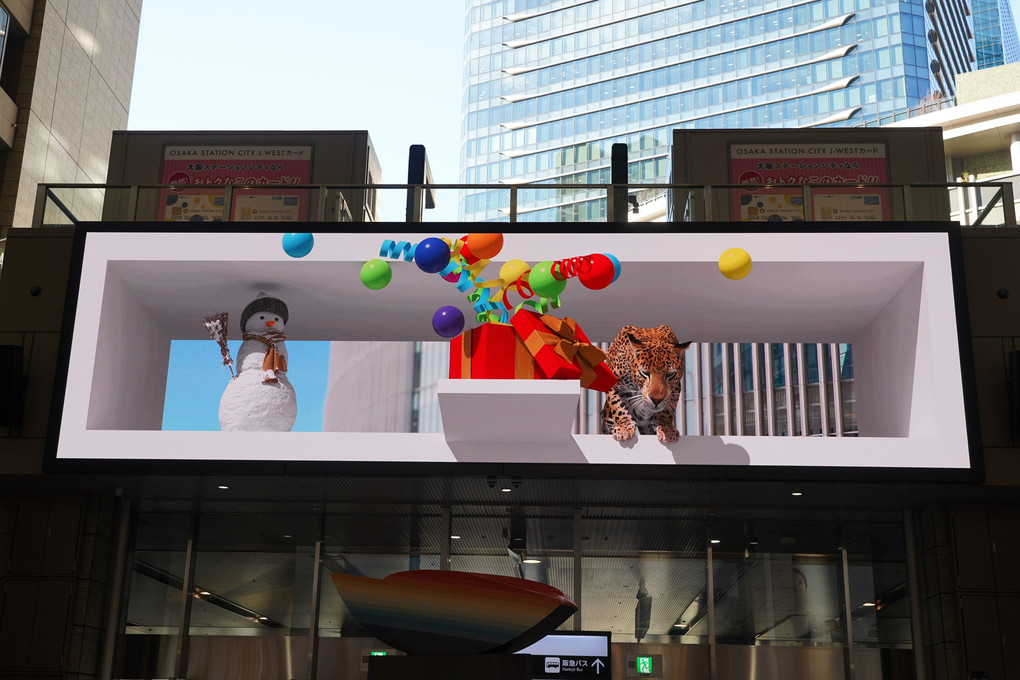 JR大阪駅の…3D立体看板