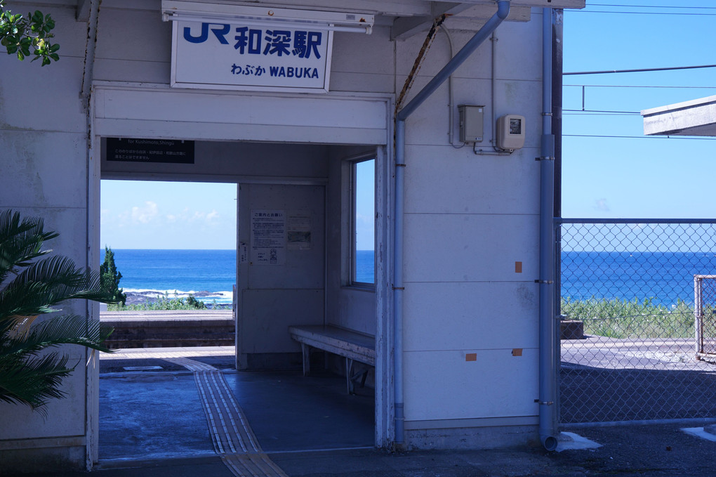 海の近くの無人駅