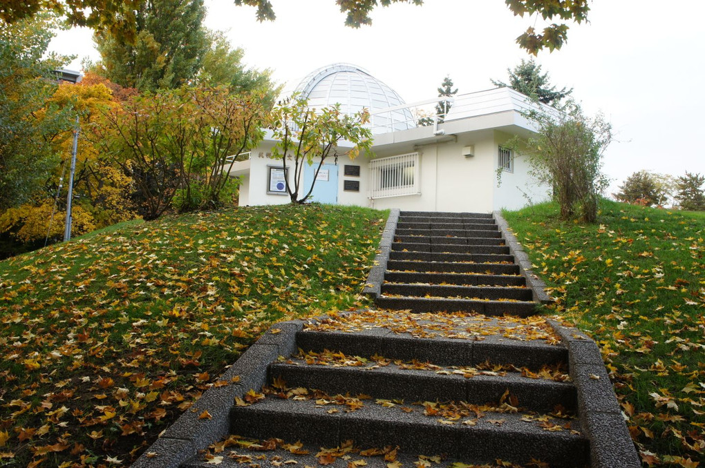 秋の札幌市天文台