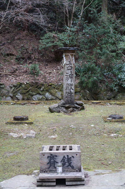 伊野神社