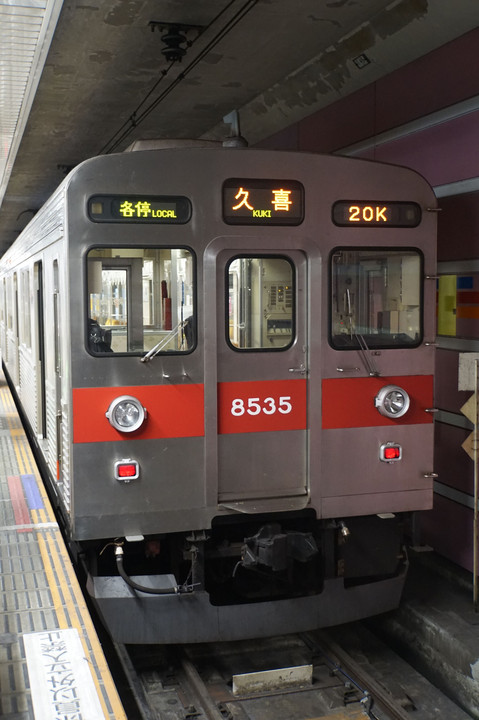 東急8500系 8635F