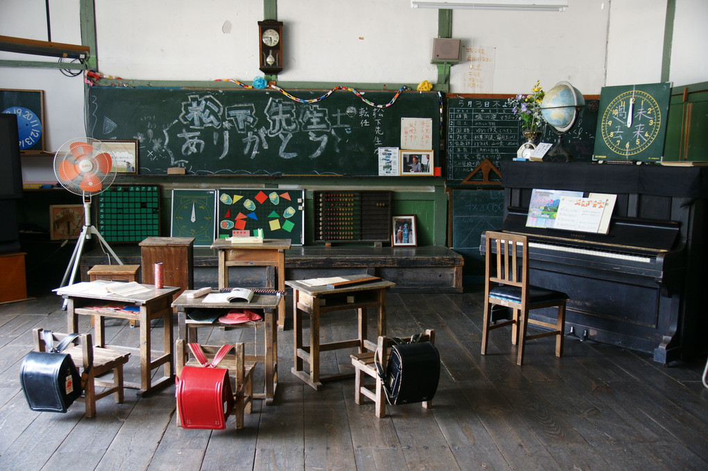 旧木沢小学校教室
