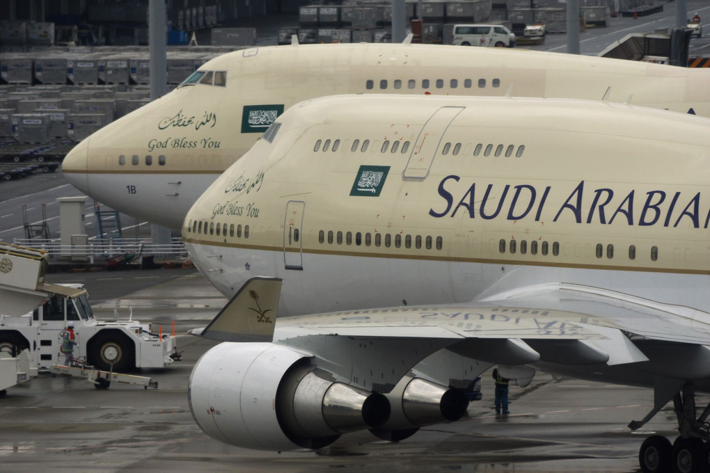 サウジアラビア国王搭乗機＠RJTT（古新聞ですが・・・）