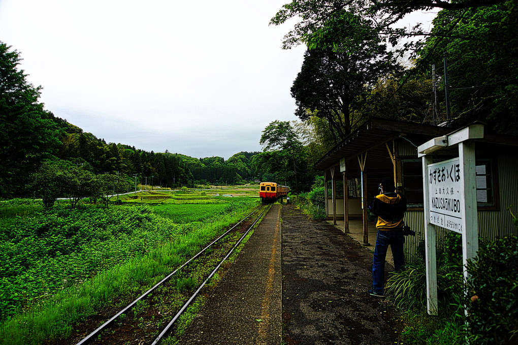 上総大久保駅　３両編成