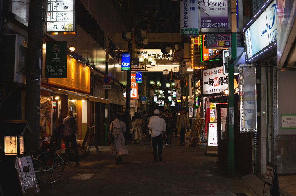 飲み屋