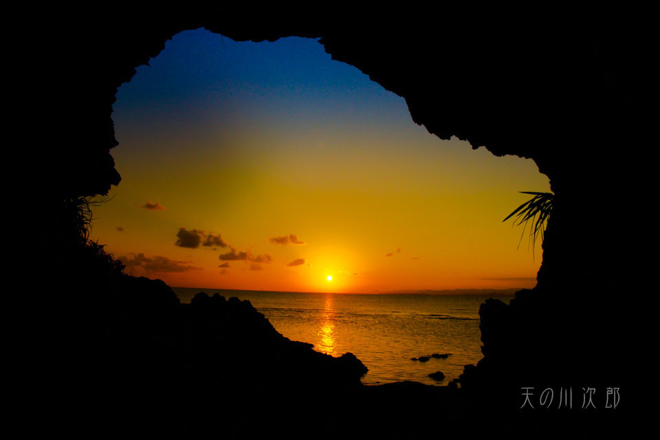 夕陽の見える洞窟