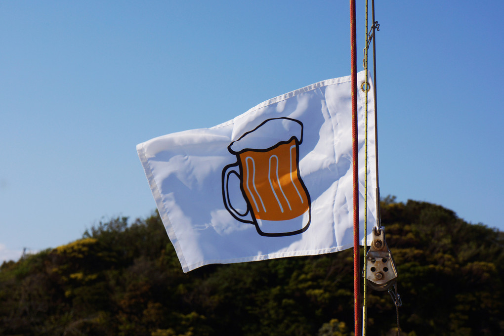 ゴールデンウィーク、ビール旗掲揚っ！！