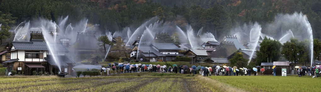 美山の一斉放水