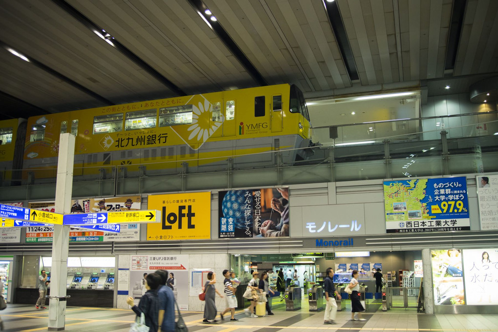 駅構内、見上げればモノレール…。小倉駅にて。