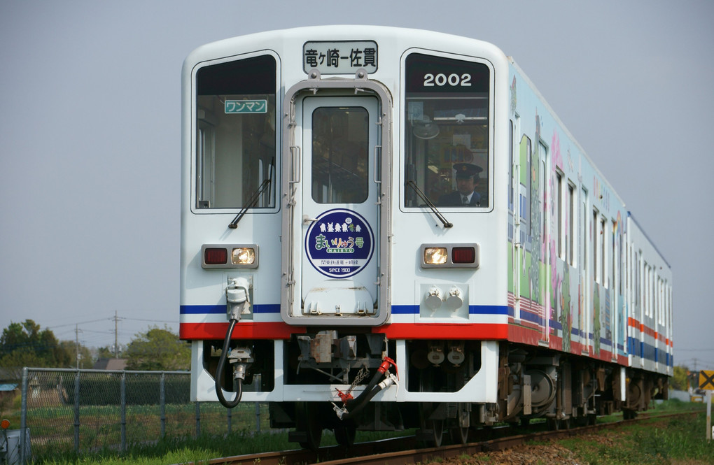 龍ヶ崎鉄道