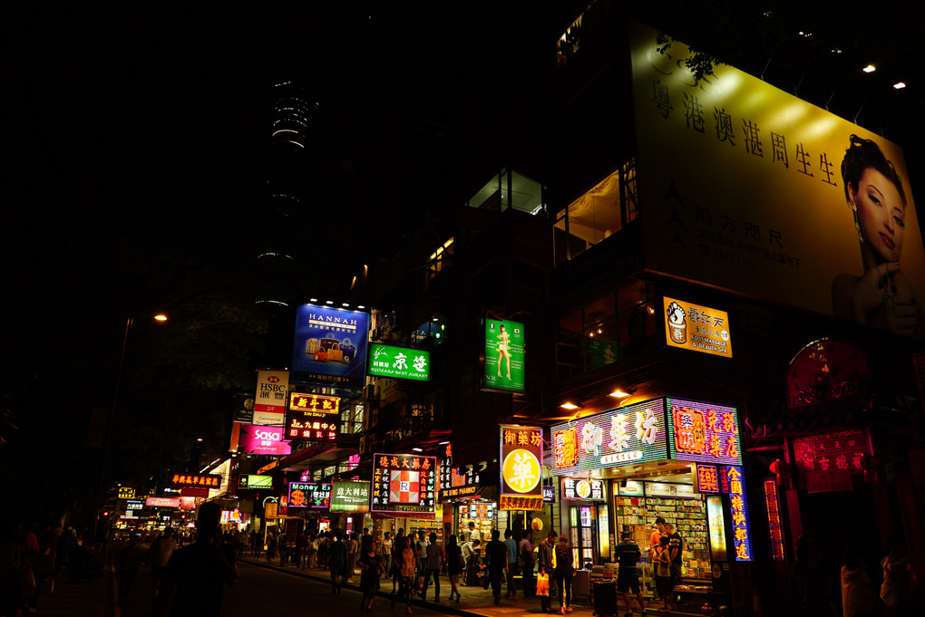 Summer Night in Kong Kong Kowloon