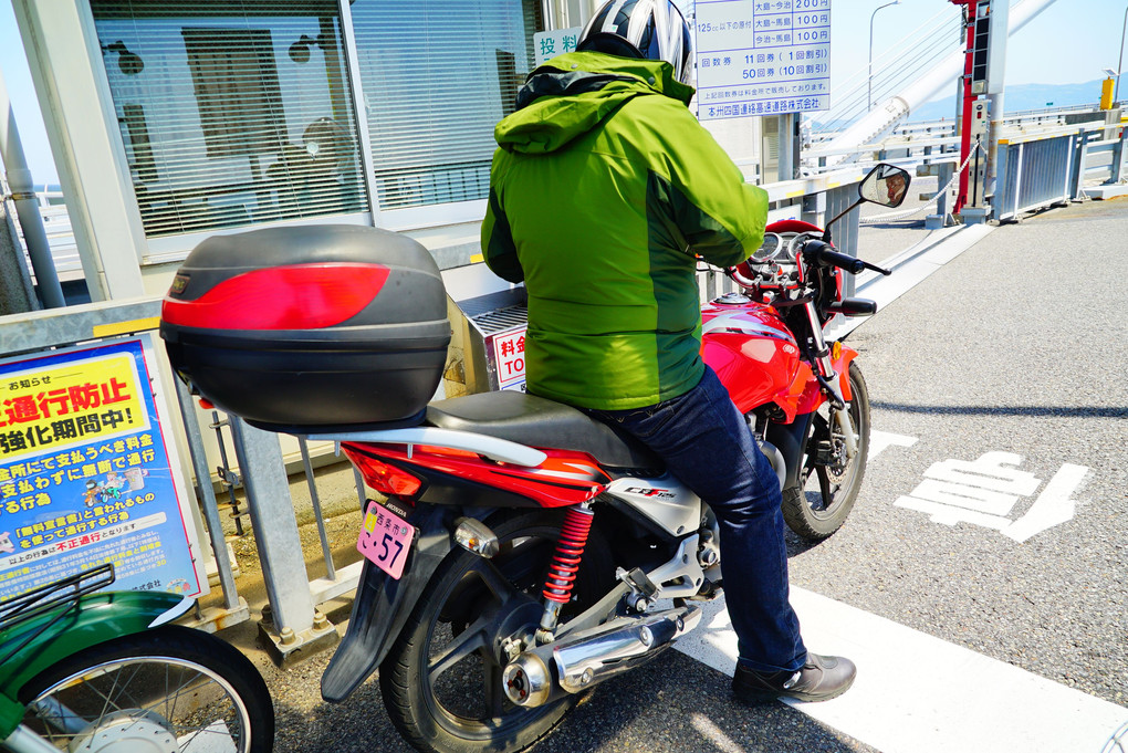 しまなみ海道サイクリングロード 原付料金所　自転車は無料