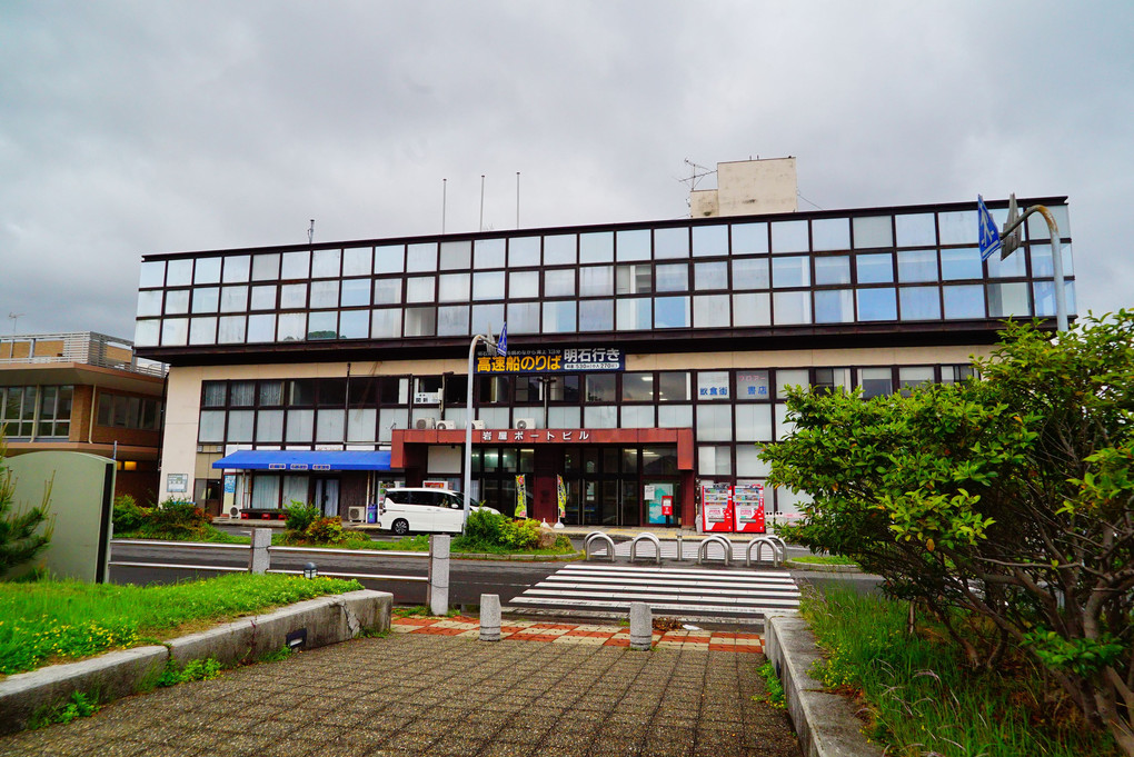 淡路　岩屋ポートビル