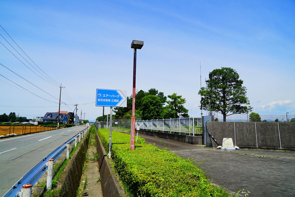 GO TO トラベル　帰省寄り道旅【 航空自衛隊浜松広報館・エアーパーク 】