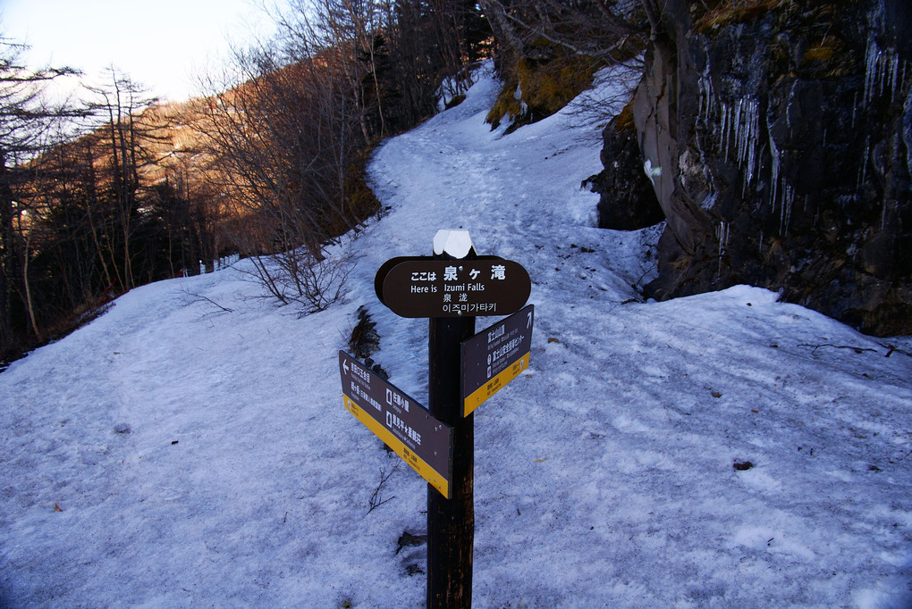 【 STAY HOME 】2010年4月3日 『富士山』  