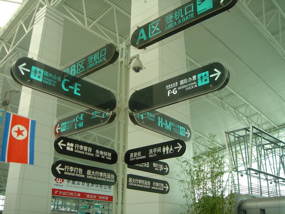 2005年7月11日　第７届　中国（広州）国際建築装飾博覧会