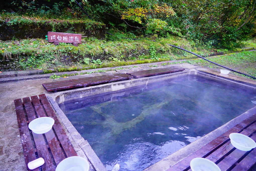 2019年10月28日　阿曽原温泉小屋　露天風呂