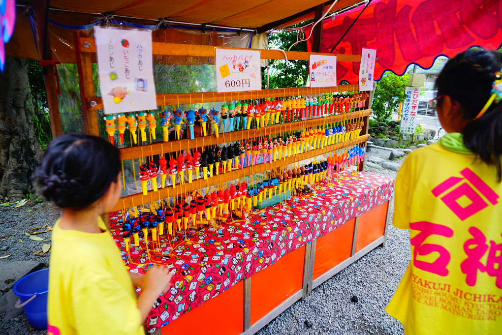 谷保天満宮秋季例大祭