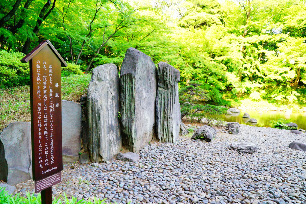 小石川後楽園