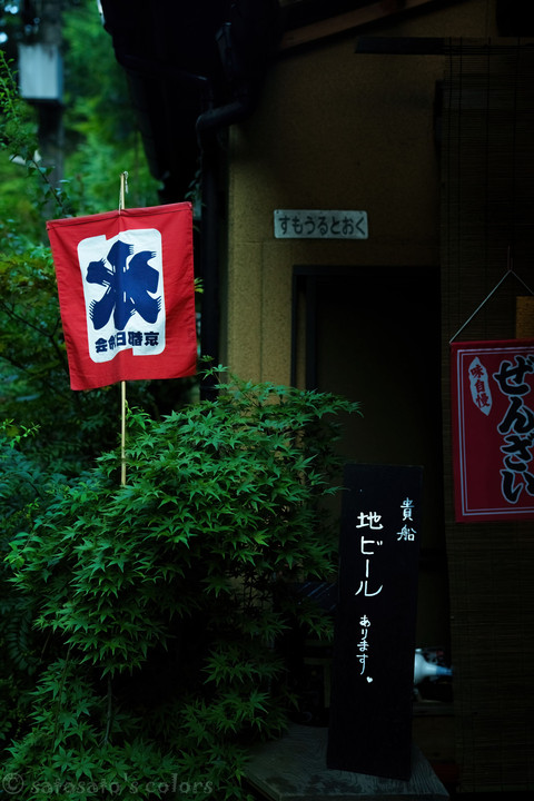 貴船神社