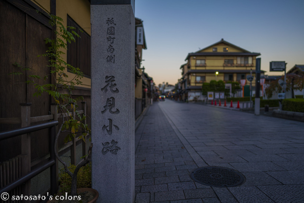 京都祇園散歩
