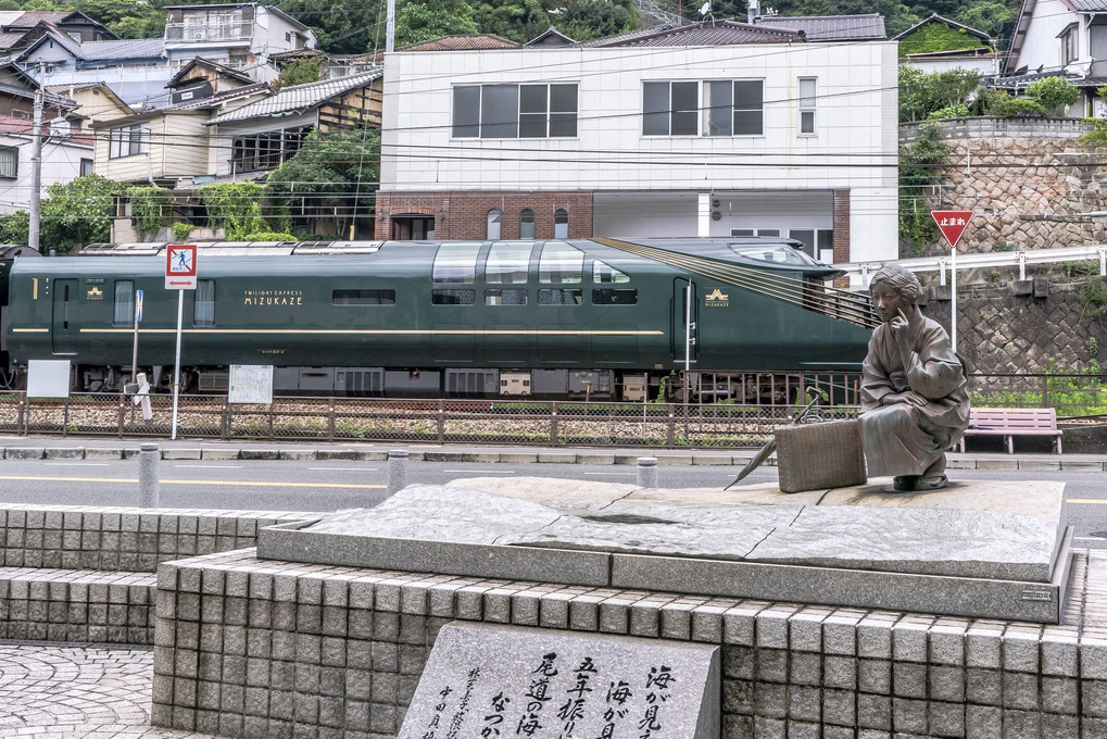 尾道と瑞風