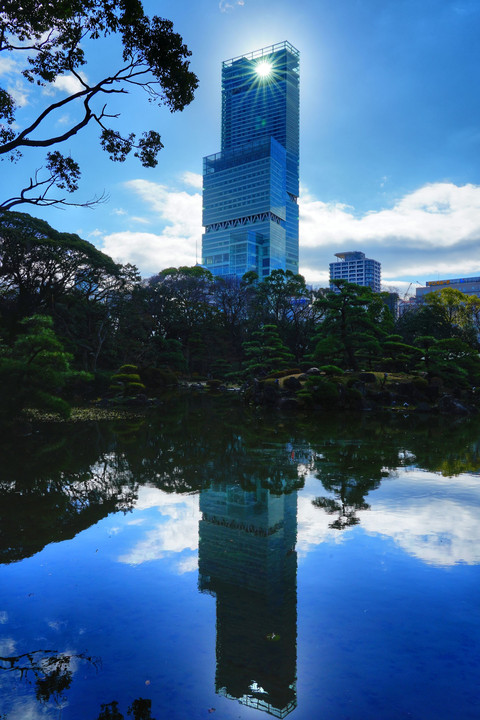 慶沢園