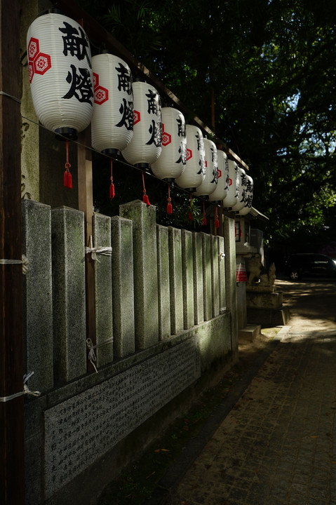 三篠神社-奉納秋祭り