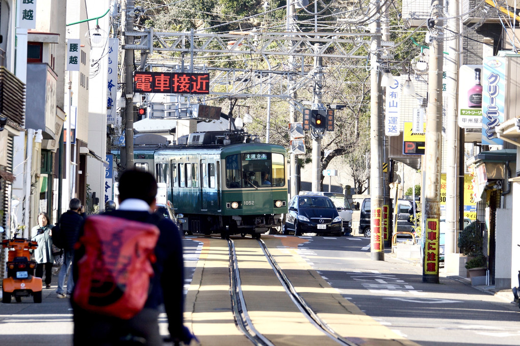 生活の電車