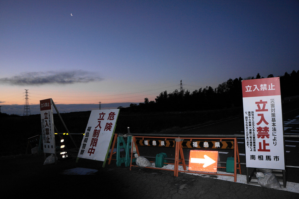 原発２０K避難区域