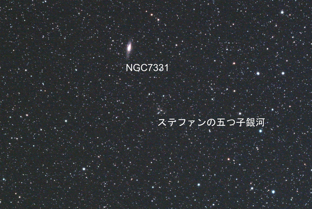 Deep Spaceへ　ステファンの五つ子銀河とNGC7331