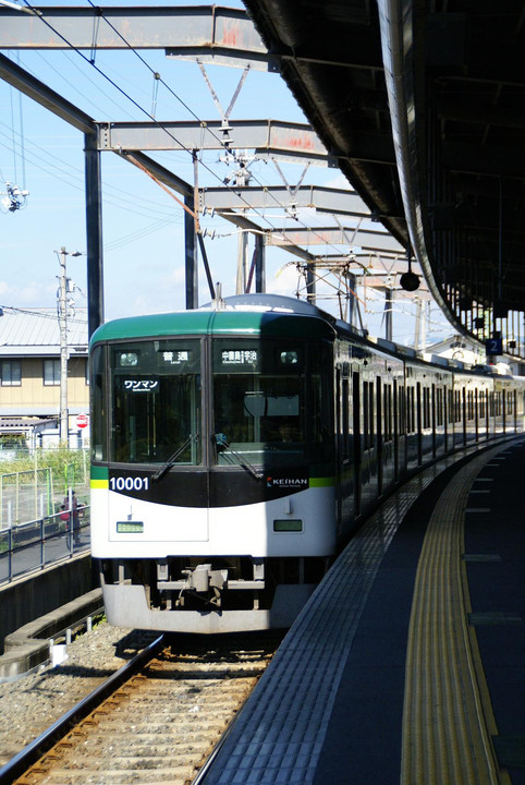 京阪宇治駅で10000形電車撮影リベンジ