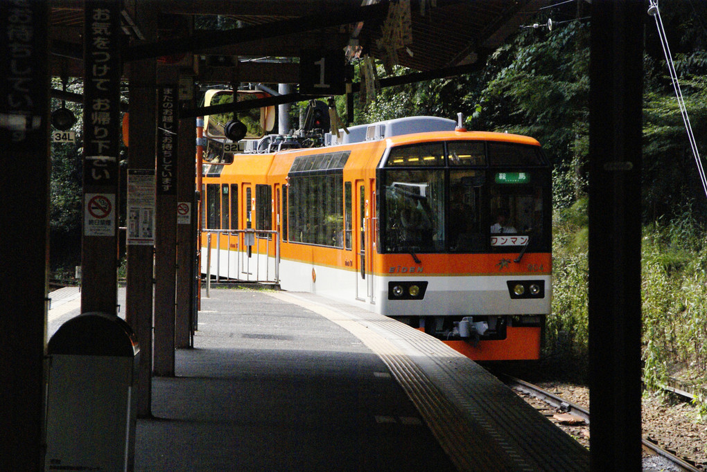 まもなく、叡山電鉄「きらら」が到着します。～鞍馬駅から～
