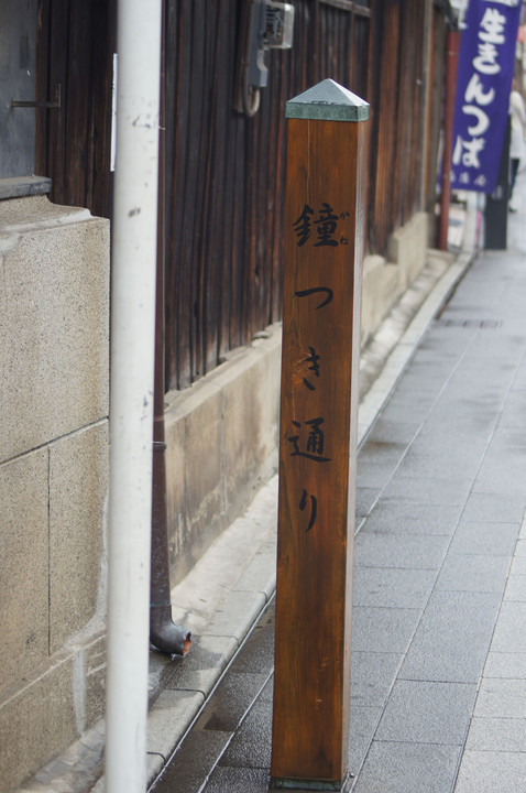 梅雨時期の小江戸