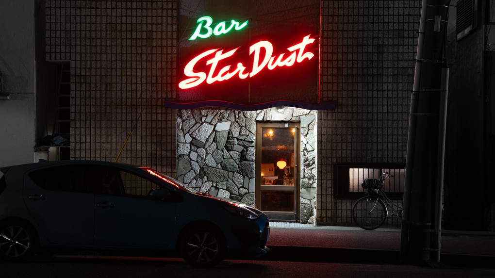 Night Bar Star Dust 