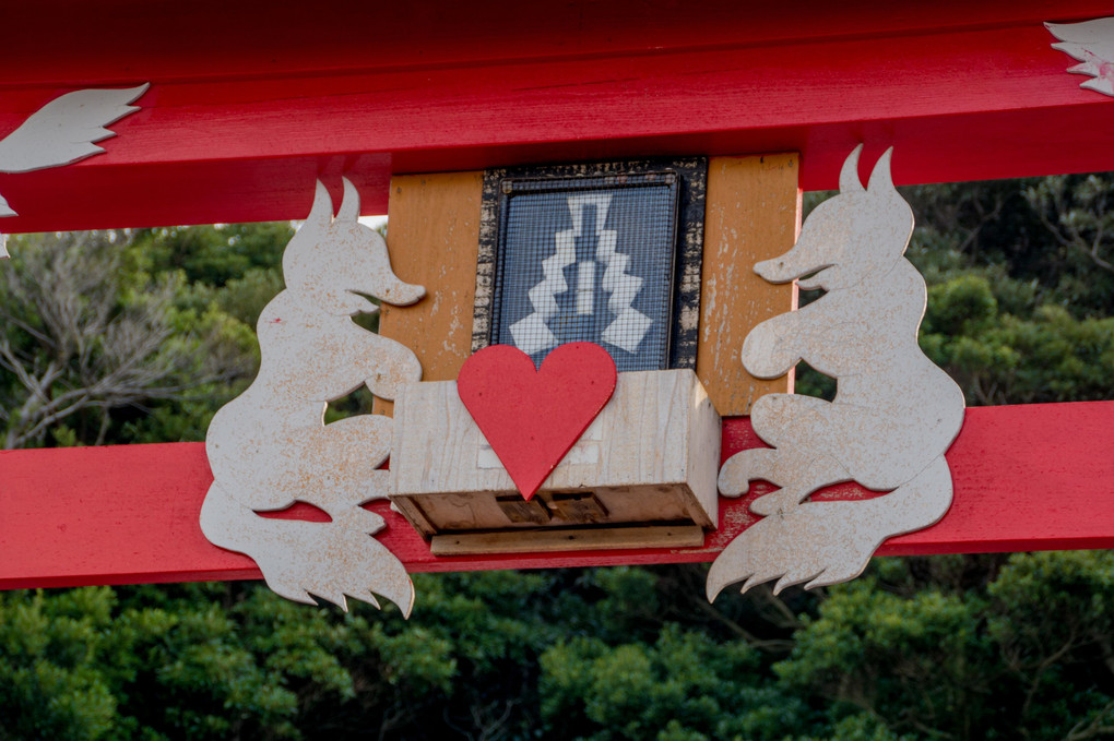元乃隅神社の賽銭箱
