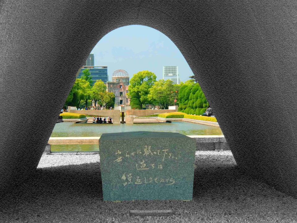 広島平和記念公園、三景、いつ行っても、心打たれますね～～蔵出しです。